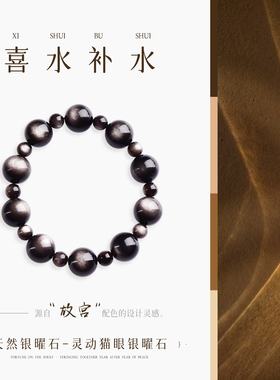 手链女款2026新款手串天然水晶银耀石轻奢小众精致高级感手饰男款