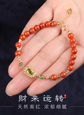 手链女款2025新款手串水晶天然南红绿碧玺925银闺蜜信物姐妹一对