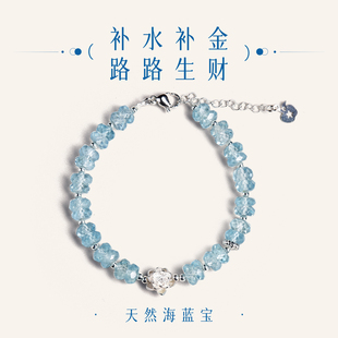 天然海蓝宝水晶手串女款补水聚财补水提溜招财转运夏天女士手饰