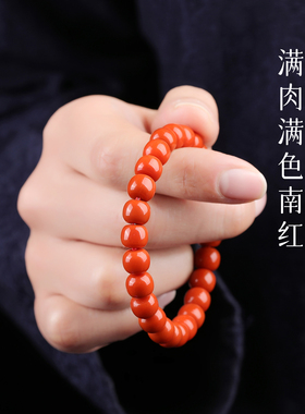 手链女款2025新款手串水晶天然川料南红本命年素串盘玩转运佛珠
