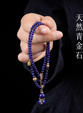 手链女款2025新款手串水晶天然青金石925银饰轻奢小众精致高级感