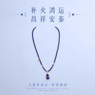 手链女款2026新款手串水晶天然青金石925银饰提溜万能扣福禄如意