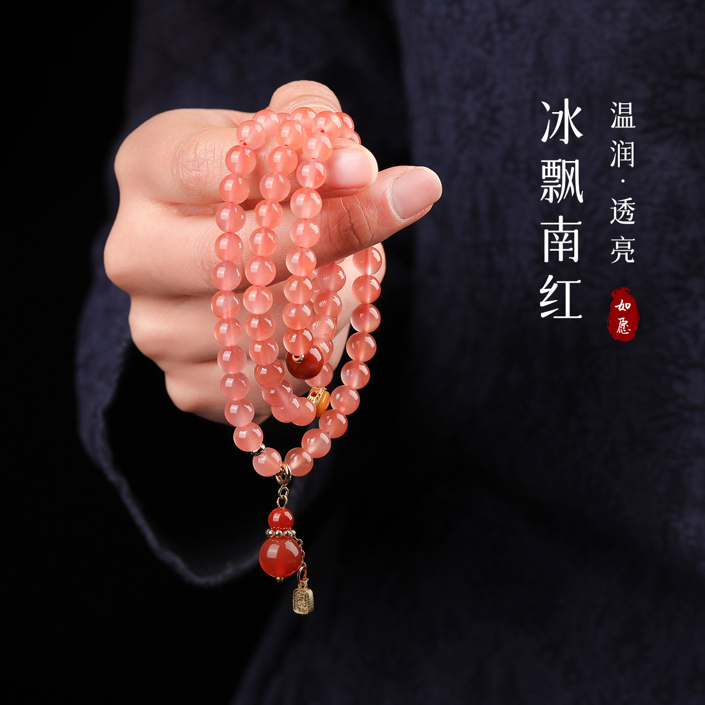 手链女款2026新款手串天然水晶南红蜜蜡提溜万能扣福禄招财纳福