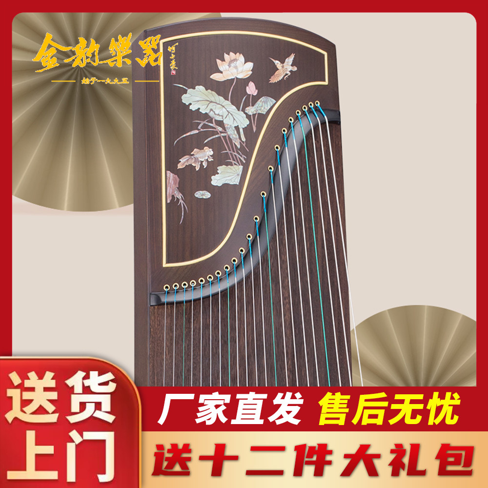 适用于考级家用金韵古筝初学者