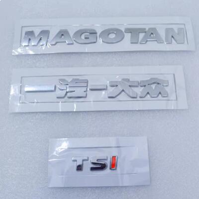 适用大众老款12年迈腾B67