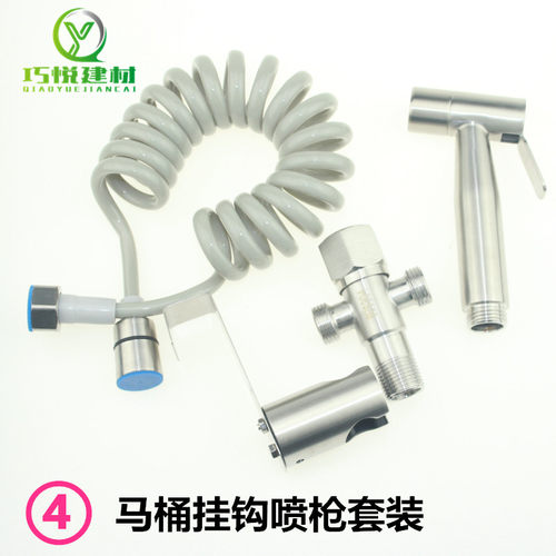 增压喷头马桶喷枪冲洗喷枪套装