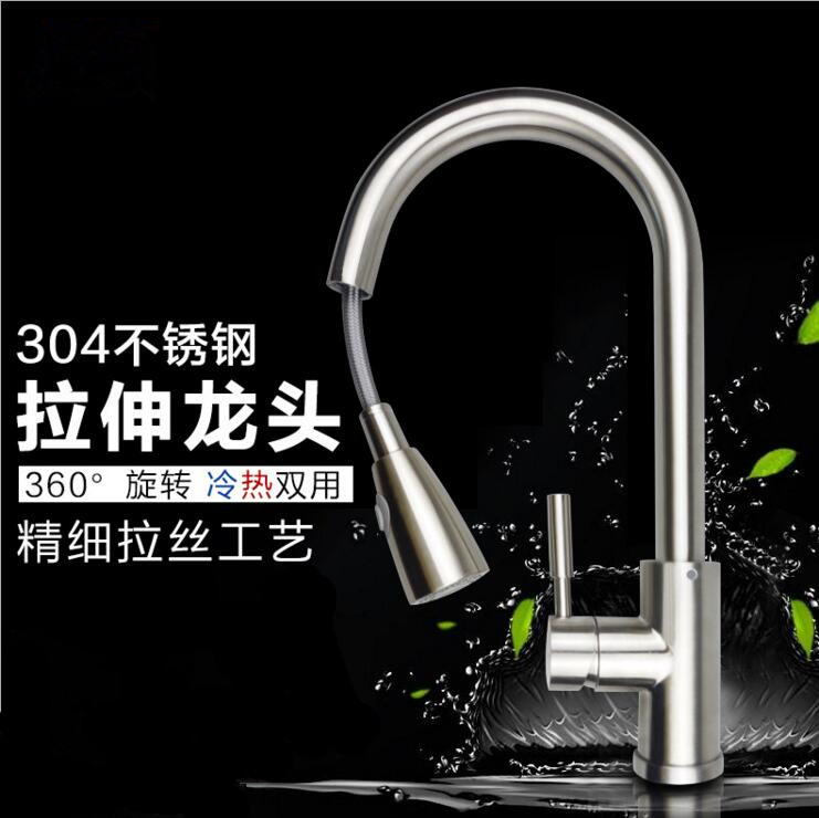 304不锈钢拉丝坐式水龙头新品