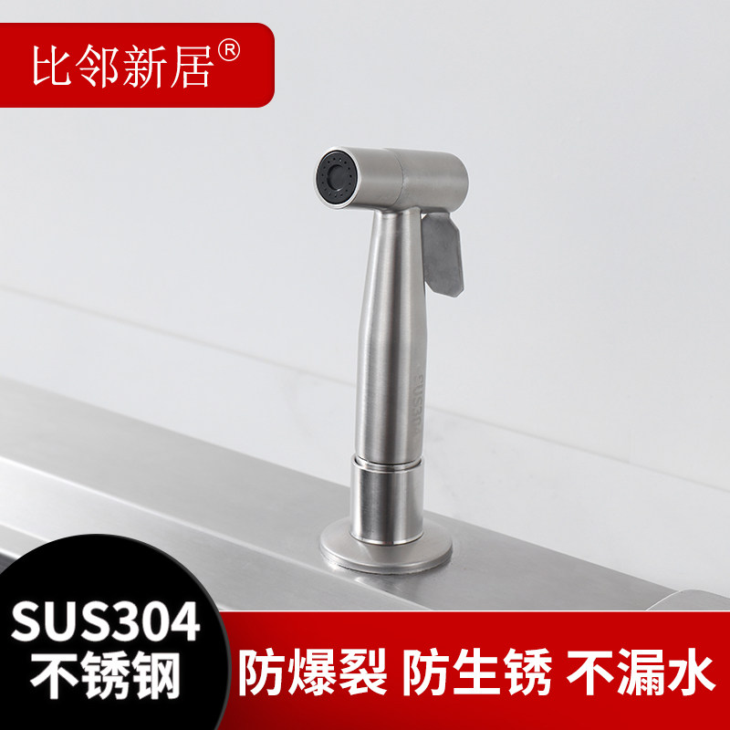 SUS304不锈钢厨房水槽喷枪洗菜盆菜盆水龙头增压碗池抽拉套装阳台