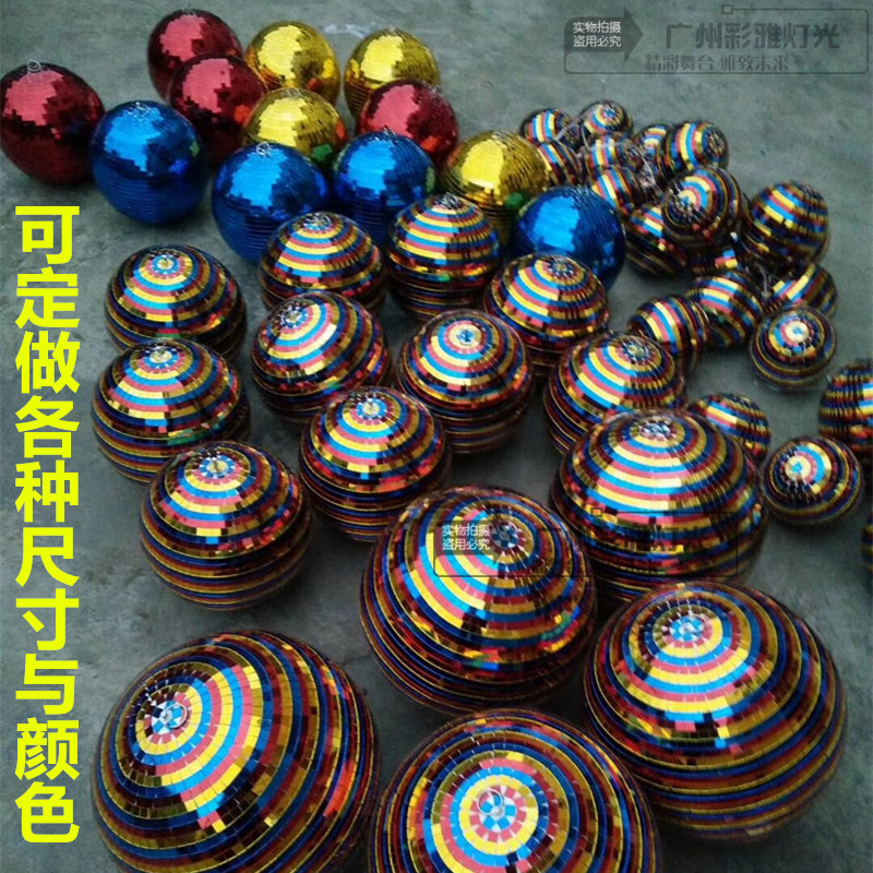 玻璃球反光球酒吧KTV灯光60cm舞台灯光反射球马达电机彩球 镜面球