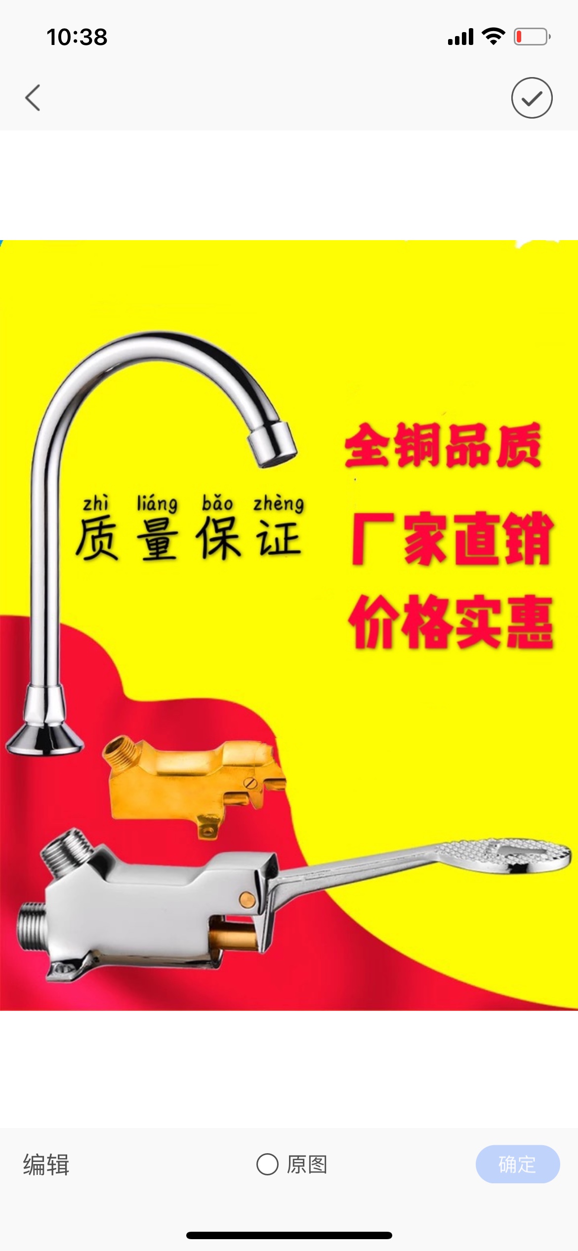 餐厅脚踩阀医用实验室水龙头开关