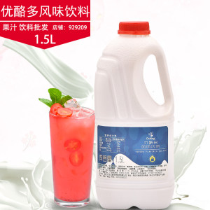 益菌多奶茶店原料浓缩汁优格乳