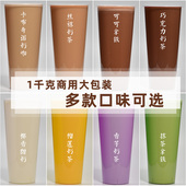 阿萨姆奶茶珍珠奶茶原材料奶茶店专用冲饮袋装 配料港式 红豆奶茶粉