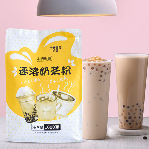 草莓奶茶粉大包装商用黑糖珍珠奶茶粉奶茶店专用香芋抹茶原味奶茶 - 封面