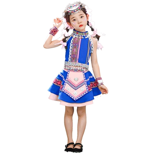 广西壮族服56个少数民族服装儿童哈尼族侗族女童演出服饰苗族男童