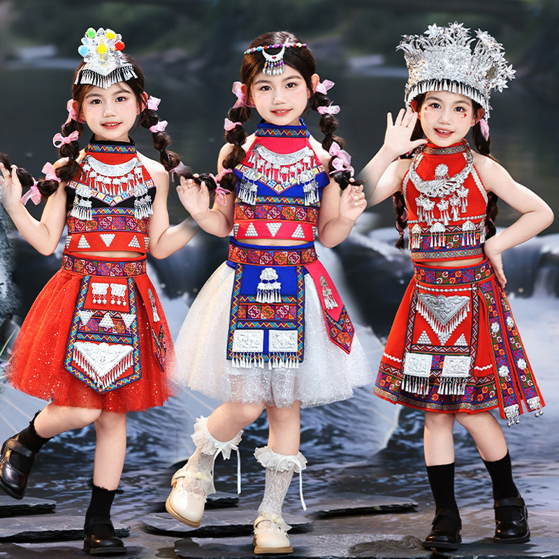六一哈尼族少数民族儿童苗族竹竿舞女童佤族红山果舞蹈演出服吉量