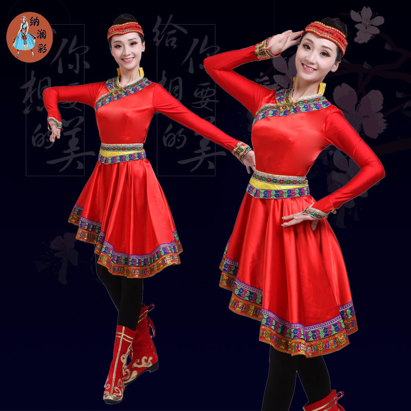 新款蒙古族演出服女装成人少数民族舞蹈服装舞台表演服装蒙古裙袍