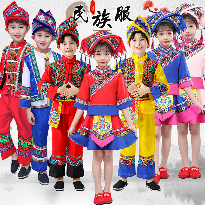 新款壮族服装儿童广西三月三少数民族服装男女童幼儿园表演出服饰