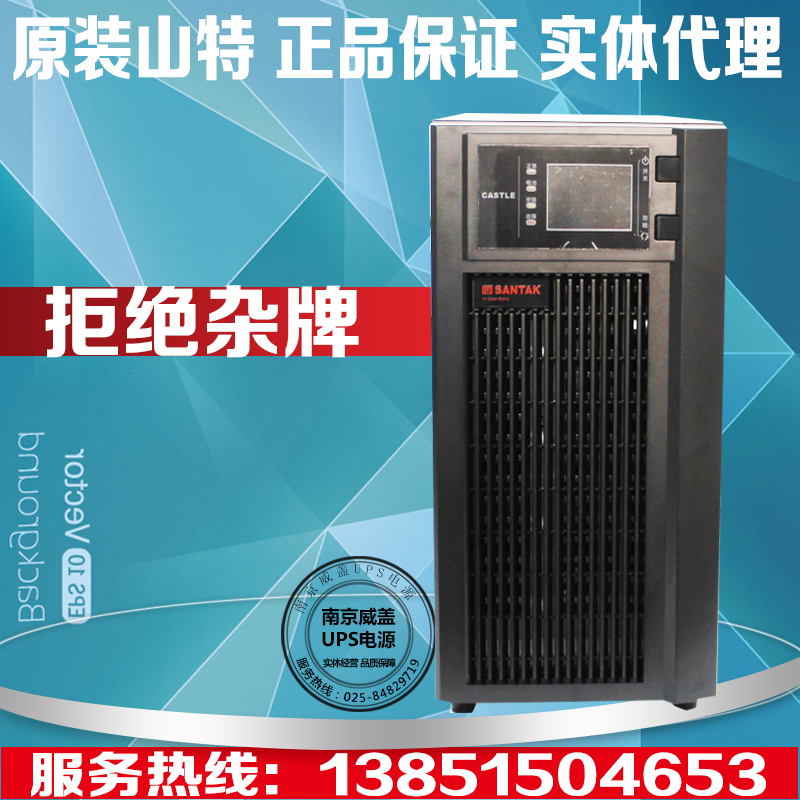 ÉîÛÚÉ½ÌØ C10KS UPSµçÔ´ ÔÚÏßʽ 10KVA/8000W Íâ½Óµç³ØÑÓʱ4Сʱ