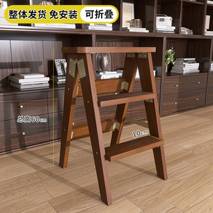 三踏步人字梯 实木梯凳 家用折叠梯子凳子木质置物架台阶踏步梯子