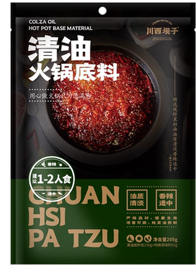 川西坝子成都特产清油火锅底料