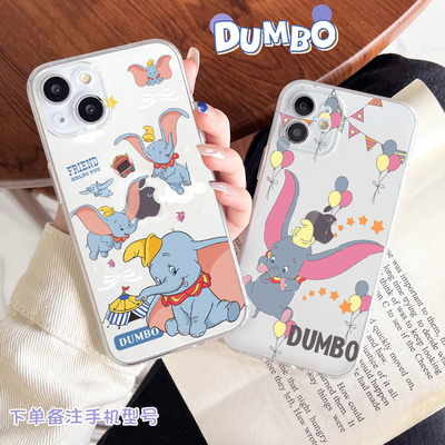 苹果任意机型华为定制三星透明壳