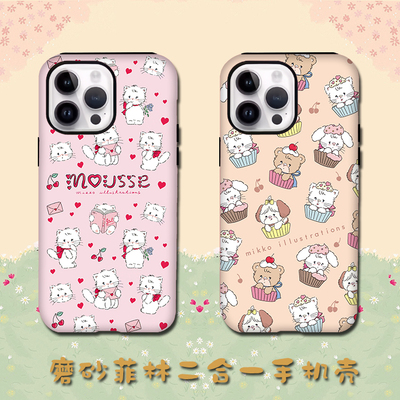 苹果15pro菲林壳小米14华为nova9