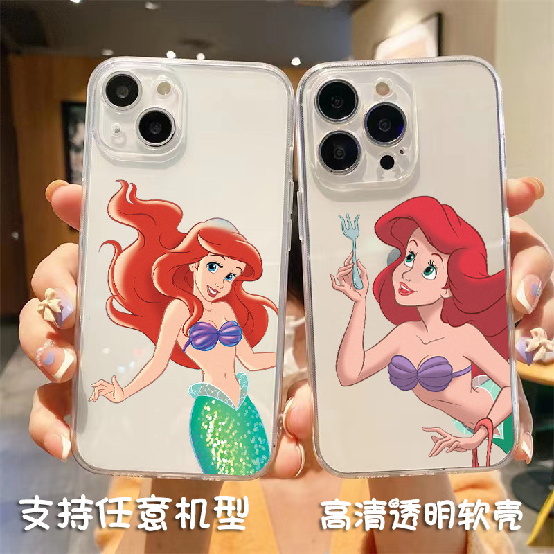 小美人鱼爱丽儿适用苹果14promax华为P30mate50e小米1312X透明K50pro三星S23+ 一加11手机壳