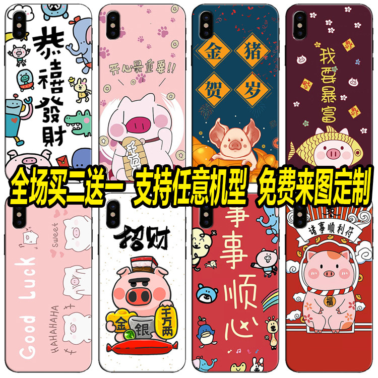 可爱猪少女手机壳适用华为mate9 10 20X定制mate30pro 麦芒6 7 8