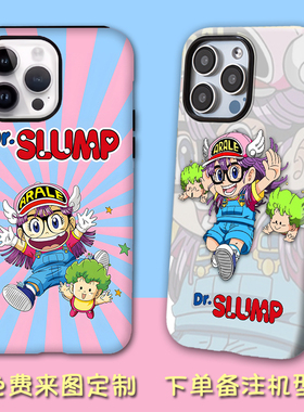 IQ博士阿拉蕾适用苹果15pro14plusXSMAX华为p60mate50nova12荣耀9080红米vivoX100小米13K70手机壳OPPOreno11