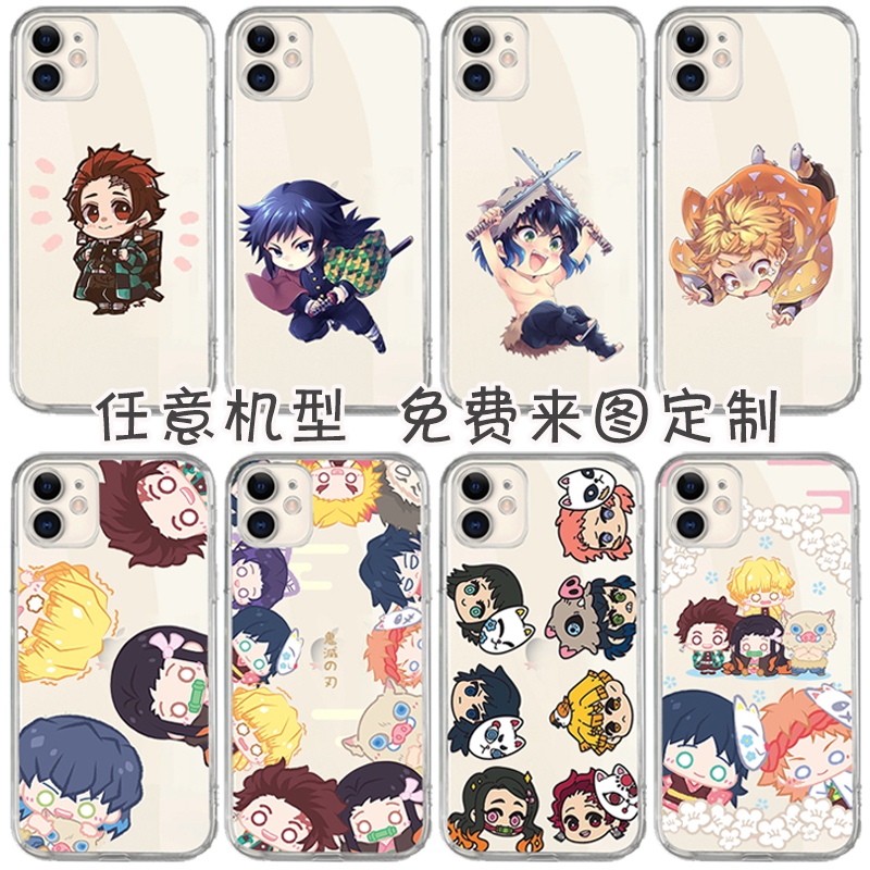 鬼灭之刃手机壳适用苹果13华为p50vivoX80小米12三星S22一加9oppo