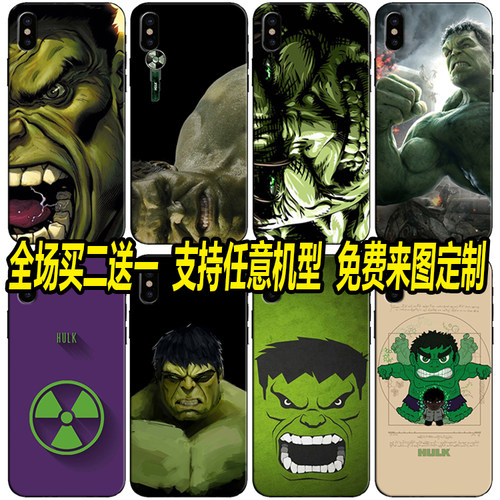 绿巨人浩克手机壳适用华为
