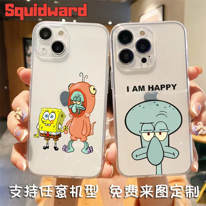 苹果14任意机型华为定制透明软壳