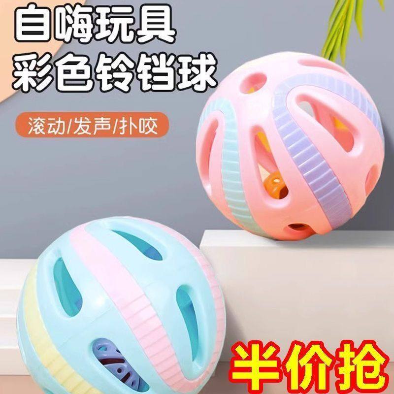 猫玩具球自嗨猫咪铃铛超大号发声自嗨解闷神器用品大全逗猫棒