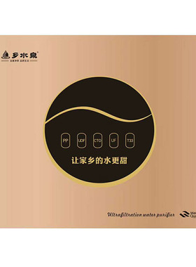 乡水泉五级超滤净水器型号XSQ-CL401金色和XSQ-CL402蓝色