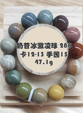 女玛瑙天然手串手链包邮