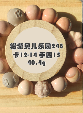 女玛瑙可爱天然阿拉善手串包邮