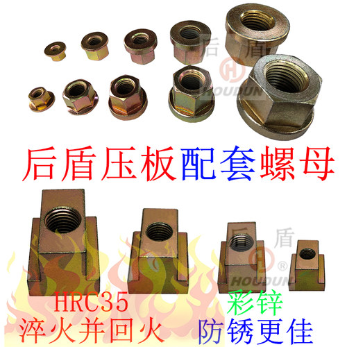 高强度螺母后盾耐用法兰加厚螺帽