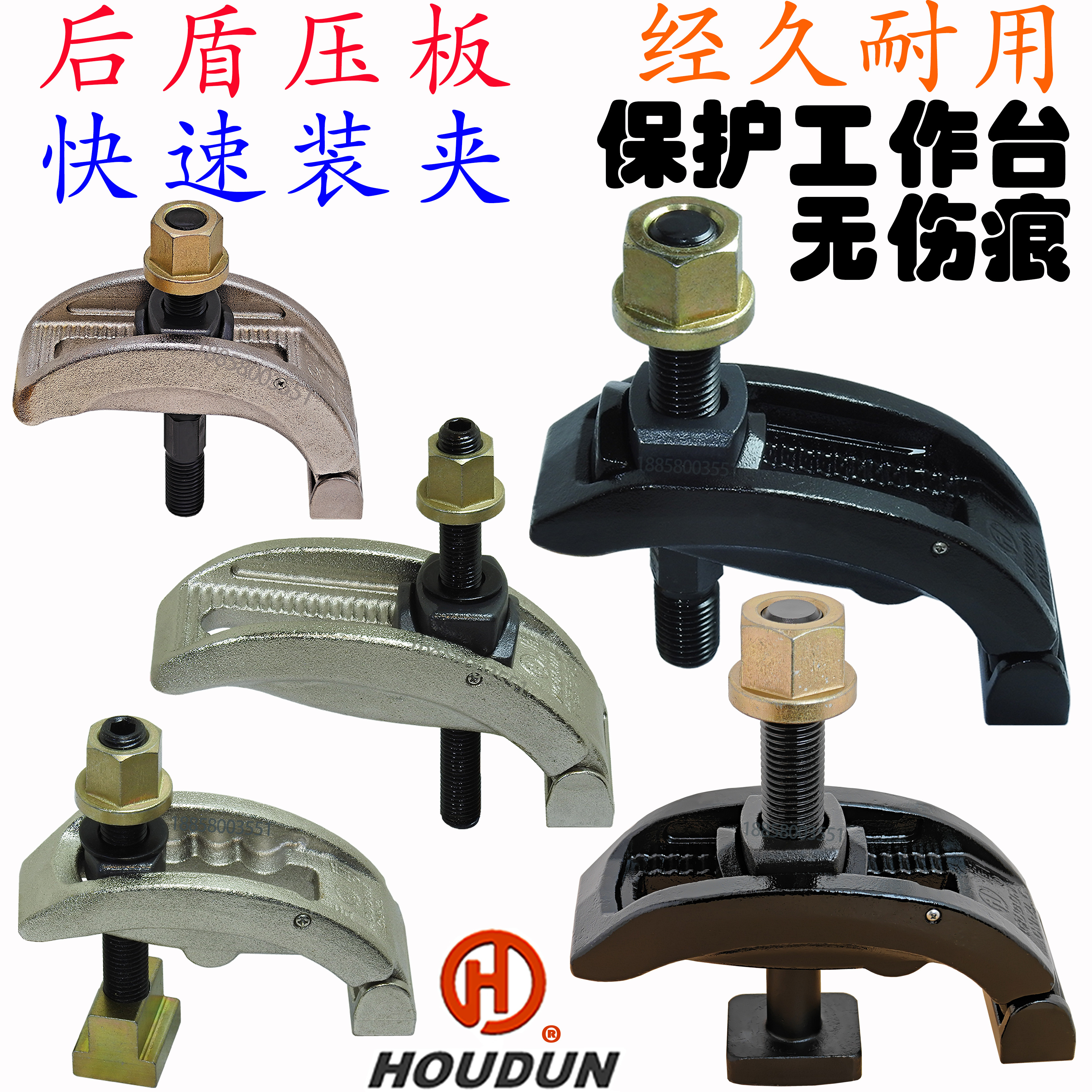 houdun后盾模具弧型快速固定机床图片