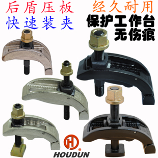 后盾模具弧形拱形弓形CNC快速压板夹具铣床冲床压铸注塑机T螺丝母