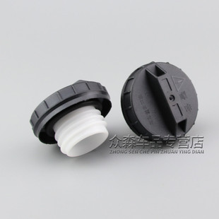 K17 V22 适用于东风小康油箱盖K07 K01 C37油箱口内胶盖 V27 V07S