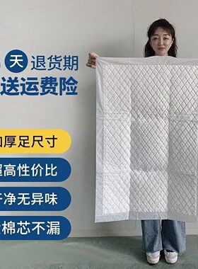 搭把手成人加厚护理垫老人一次性隔尿垫老年尿垫尿布产褥垫60x90