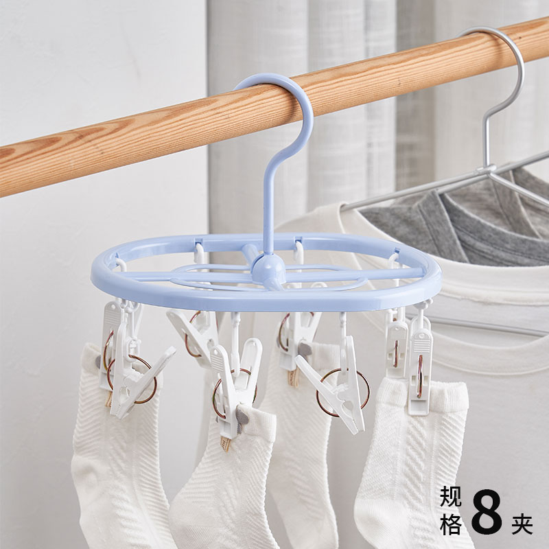 汇丰信佳椭圆形内衣塑料晾袜子