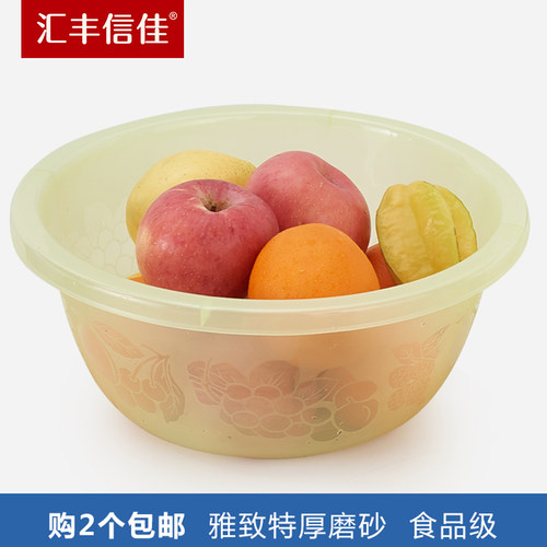 汇丰信佳雅致加厚磨砂塑料果蔬盆