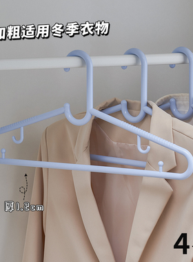 汇丰信佳 男士加粗加长秋冬季衣服架撑子塑料衣架衣挂46cm