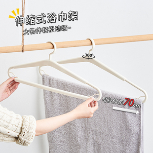 汇丰信佳晒被子可伸缩加长衣架无痕晾衣架宿舍阳台多功能浴巾专用