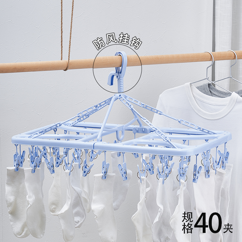 2025新款汇丰信佳 家用加大40夹防风可折叠型塑料晾晒架塑料防风