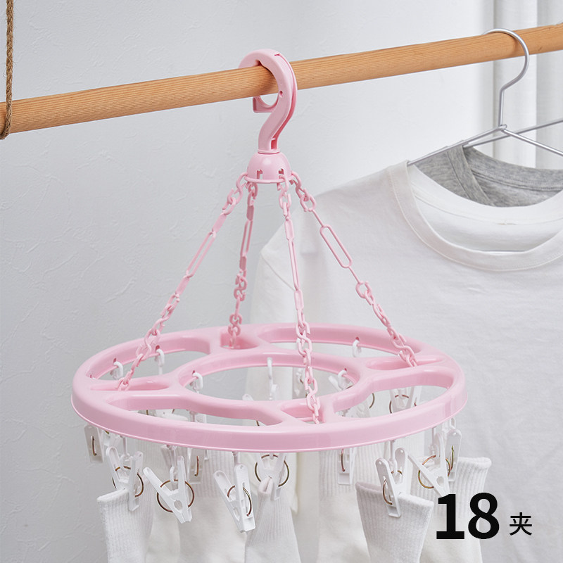 汇丰信佳圆形塑料晒架18夹家用晾晒架衣架袜子架内衣内裤架多夹子,收纳整理,塑料衣架,淘宝优惠券,粉丝福利购,淘宝优惠卷