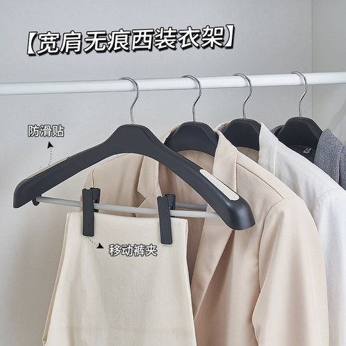 汇丰信佳男式宽肩裤夹西装47cm