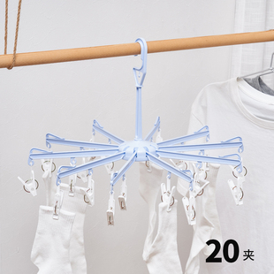 汇丰信佳20夹伞形尿布架子塑料毛巾晾晒架宝宝新生婴儿尿布晾衣架