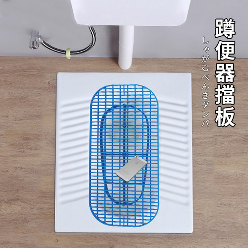 塑料卫生间汇丰信佳防跌